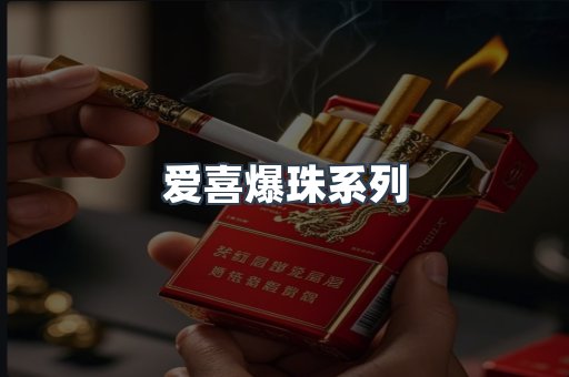云霄香烟批发